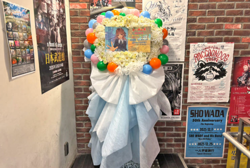 佐咲紗花様のライブ公演祝いフラスタ @下北沢シャングリラ