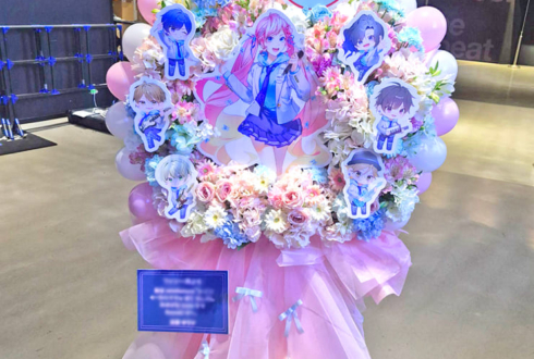 #チコハニHELLOツアー 公演祝いフラスタ @Zepp DiverCity (TOKYO)