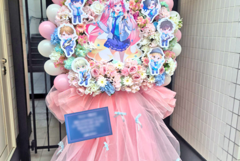 #チコハニHELLOツアー 公演祝いフラスタ @Zepp DiverCity (TOKYO)