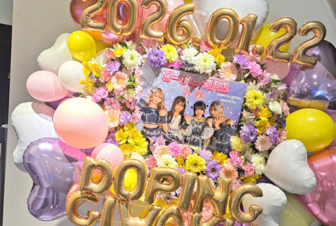 どーぴんぐ疑惑様の卒業ライブ公演祝いフラスタ @WWW X