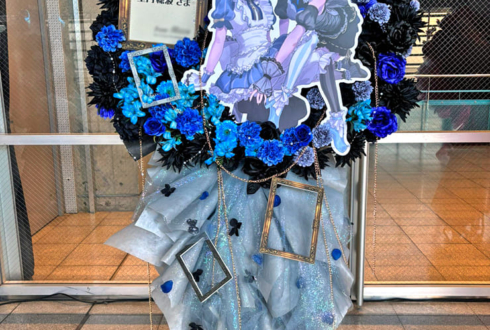 桐谷遥様 望月穂波様の #セカライ5th 東京公演祝いフラスタ @幕張メッセ