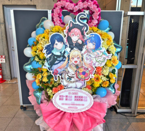 星乃一歌様 桃井愛莉様 桐谷遥様 天馬咲希様の #セカライ5th 東京公演祝いフラスタ @幕張メッセ