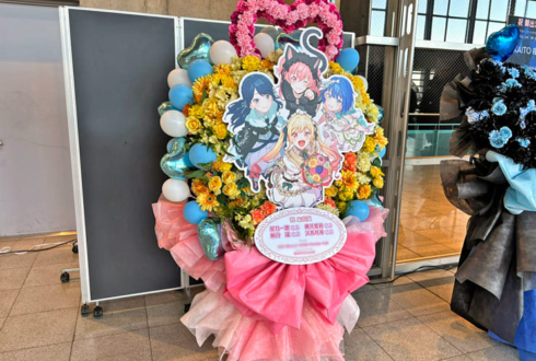 星乃一歌様 桃井愛莉様 桐谷遥様 天馬咲希様の #セカライ5th 東京公演祝いフラスタ @幕張メッセ