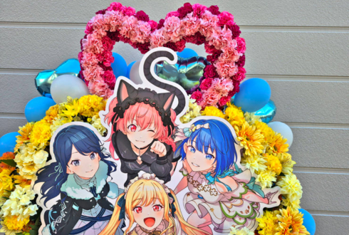 星乃一歌様 桃井愛莉様 桐谷遥様 天馬咲希様の #セカライ5th 東京公演祝いフラスタ @幕張メッセ