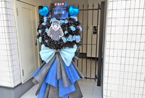 KAITO様の #セカライ5th 東京公演祝いフラスタ @幕張メッセ