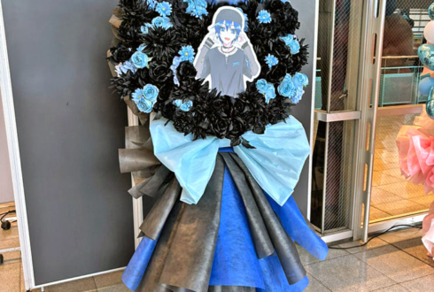 KAITO様の #セカライ5th 東京公演祝いフラスタ @幕張メッセ