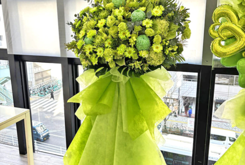 波多野結衣様の写真展開催祝いフラスタ @ギャラリー・ルデコ