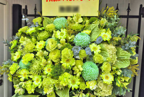 波多野結衣様の写真展開催祝いフラスタ @ギャラリー・ルデコ