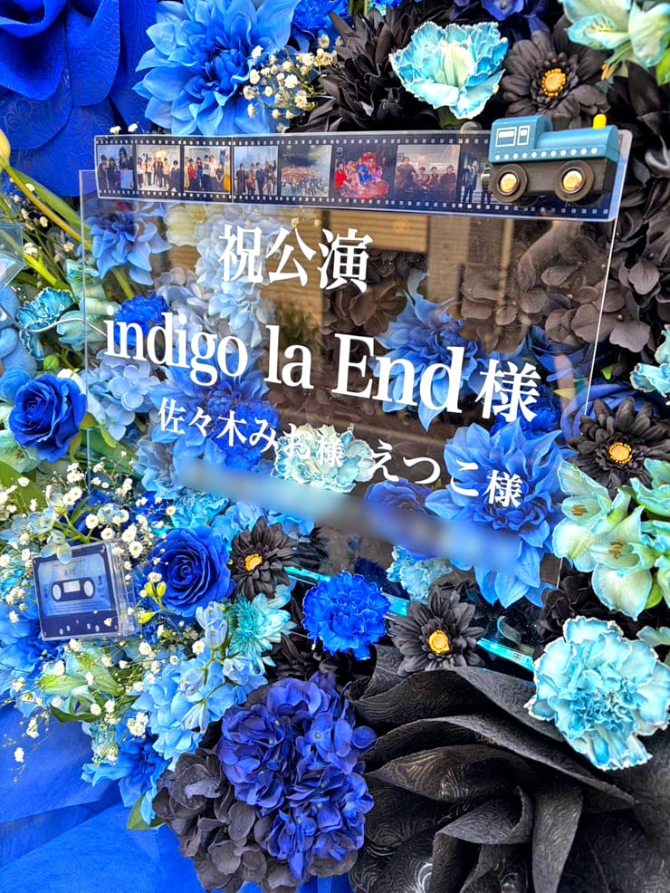 indigo la End様 佐々木みお様 えつこ様のライブ公演祝いフラスタ @日本武道館