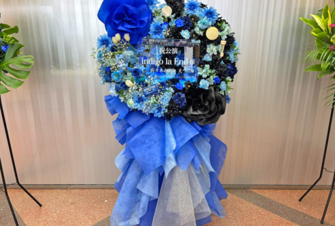 indigo la End様 佐々木みお様 えつこ様のライブ公演祝いフラスタ @日本武道館