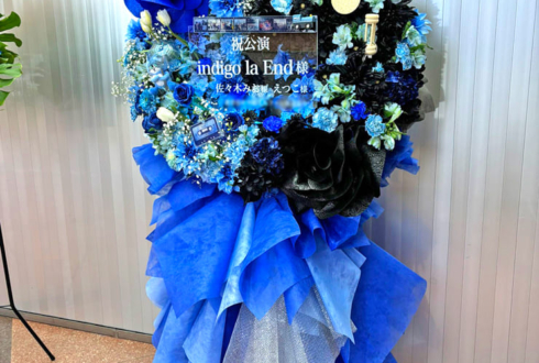 indigo la End様 佐々木みお様 えつこ様のライブ公演祝いフラスタ @日本武道館