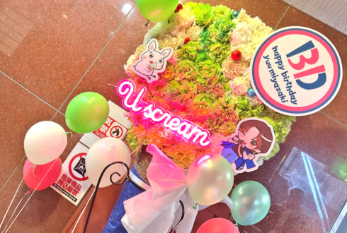 宮崎湧様のBDイベント開催祝いフラスタ @PLUSWIN HALL 大阪