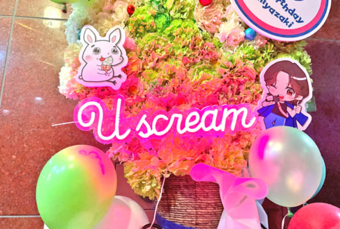 宮崎湧様のBDイベント開催祝いフラスタ @PLUSWIN HALL 大阪