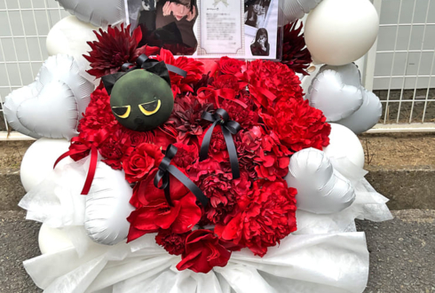 櫻坂46 村山美羽様のリアルミーグリ開催祝い花 @京都パルスプラザ