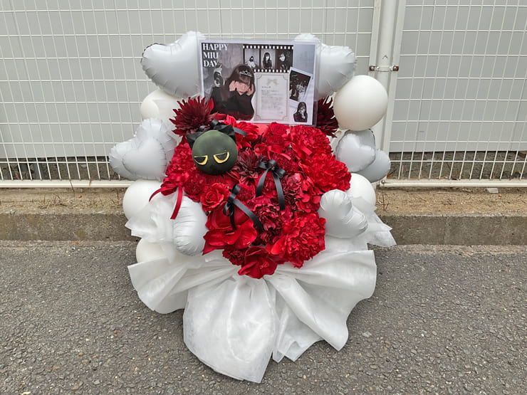 櫻坂46 村山美羽様のリアルミーグリ開催祝い花 @京都パルスプラザ