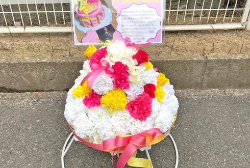 櫻坂46 守屋麗奈様のリアルミーグリ開催祝い花 フラワーケーキ @京都パルスプラザ