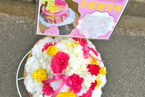 櫻坂46 守屋麗奈様のリアルミーグリ開催祝い花 フラワーケーキ @京都パルスプラザ
