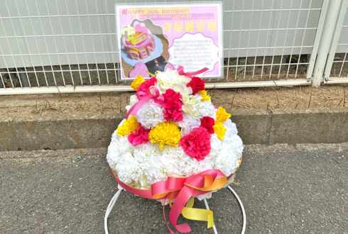 櫻坂46 守屋麗奈様のリアルミーグリ開催祝い花 フラワーケーキ @京都パルスプラザ