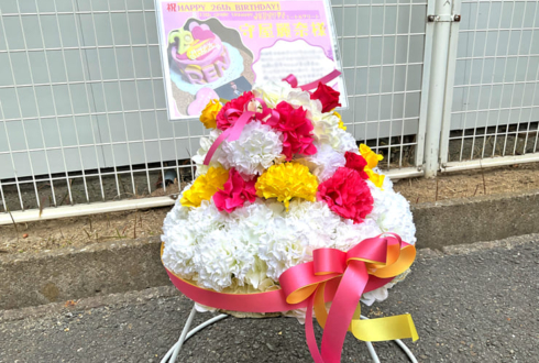 櫻坂46 守屋麗奈様のリアルミーグリ開催祝い花 フラワーケーキ @京都パルスプラザ