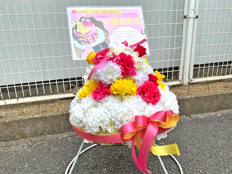 櫻坂46 守屋麗奈様のリアルミーグリ開催祝い花 フラワーケーキ @京都パルスプラザ