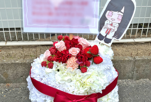 櫻坂46 勝又春様のリアルミーグリ開催祝い花 フラワーケーキ @京都パルスプラザ