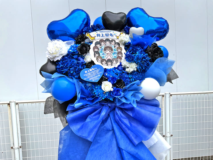 櫻坂46 井上梨名様のリアルミーグリ開催祝いフラスタ @京都パルスプラザ