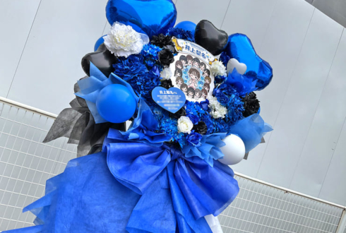 櫻坂46 井上梨名様のリアルミーグリ開催祝いフラスタ @京都パルスプラザ