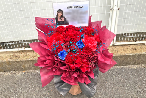 櫻坂46 森田ひかる様のリアルミーグリ開催祝い花 @京都パルスプラザ