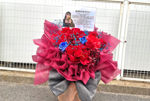 櫻坂46 森田ひかる様のリアルミーグリ開催祝い花 @京都パルスプラザ