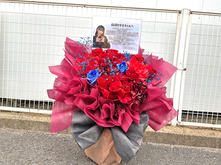 櫻坂46 森田ひかる様のリアルミーグリ開催祝い花 @京都パルスプラザ