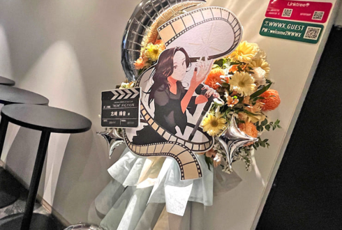 志崎樺音様のライブ公演祝いフラスタ @WWW X