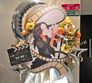 志崎樺音様のライブ公演祝いフラスタ @WWW X