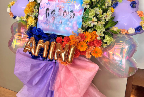 amini様のライブ公演祝いフラスタ @恵比寿ザ・ガーデンホール