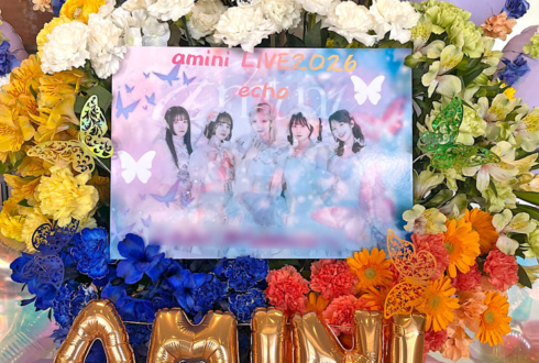 amini様のライブ公演祝いフラスタ @恵比寿ザ・ガーデンホール