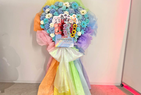 月ノ美兎様 家長むぎ様 剣持刀也様 伏見ガク様 夕陽リリ様 笹木咲様 椎名唯華様の #にじさんじWORLDTOUR2025 東京公演祝いフラスタ @TOYOTA ARENA TOKYO