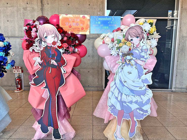 望月穂波様の #セカライ5th 東京公演祝いフラスタ2基 @幕張メッセ