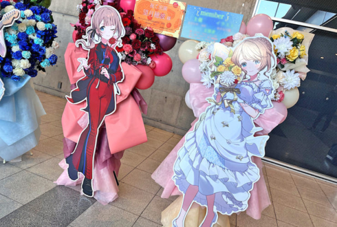 望月穂波様の #セカライ5th 東京公演祝いフラスタ2基 @幕張メッセ