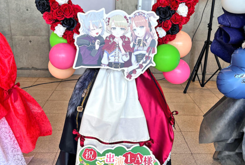 1-A様の #セカライ5th 東京公演祝いハートリースフラスタ @幕張メッセ