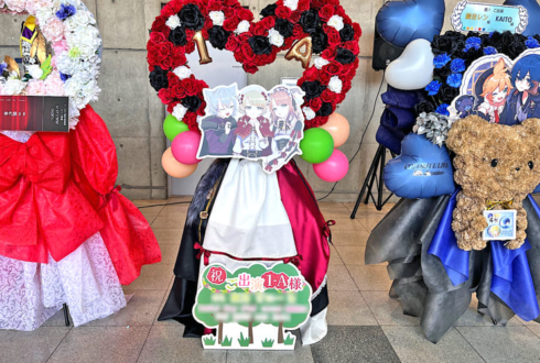 1-A様の #セカライ5th 東京公演祝いハートリースフラスタ @幕張メッセ
