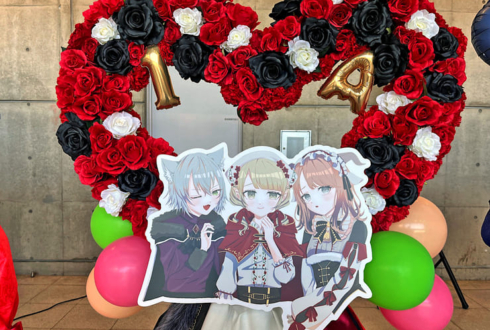 1-A様の #セカライ5th 東京公演祝いハートリースフラスタ @幕張メッセ