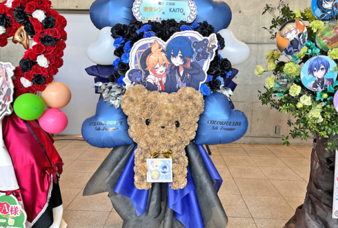 鏡音レン様 KAITO様の #セカライ5th 東京公演祝いクマモチーフフラスタ @幕張メッセ