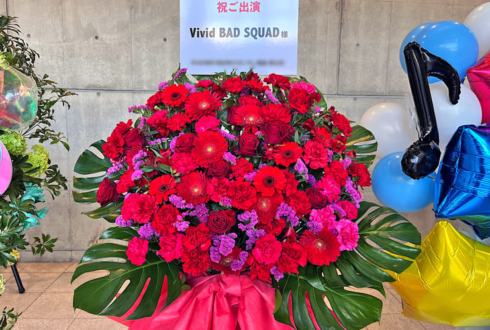 Vivid BAD SQUAD様の #セカライ5th 東京公演祝いフラスタ @幕張メッセ