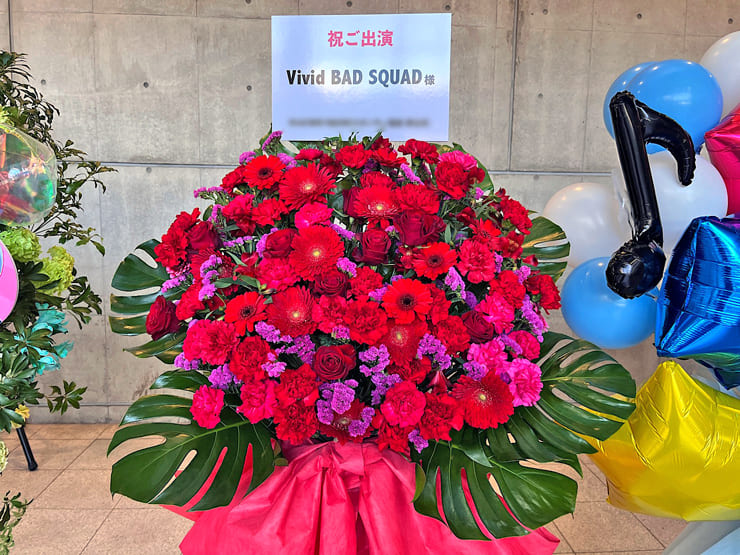 Vivid BAD SQUAD様の #セカライ5th 東京公演祝いフラスタ @幕張メッセ