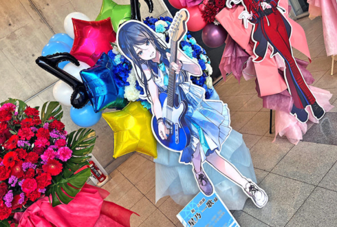 星乃一歌様の #セカライ5th 東京公演祝いフラスタ @幕張メッセ