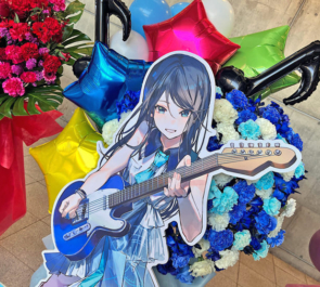 星乃一歌様の #セカライ5th 東京公演祝いフラスタ @幕張メッセ