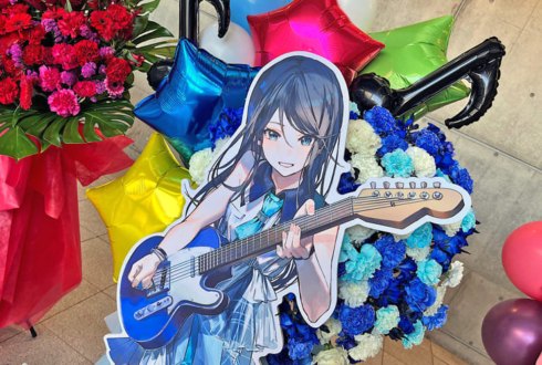 星乃一歌様の #セカライ5th 東京公演祝いフラスタ @幕張メッセ