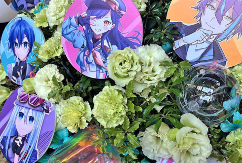 セカイの冒険者様の #セカライ5th 東京公演祝いフラスタ @幕張メッセ