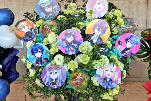 セカイの冒険者様の #セカライ5th 東京公演祝いフラスタ @幕張メッセ