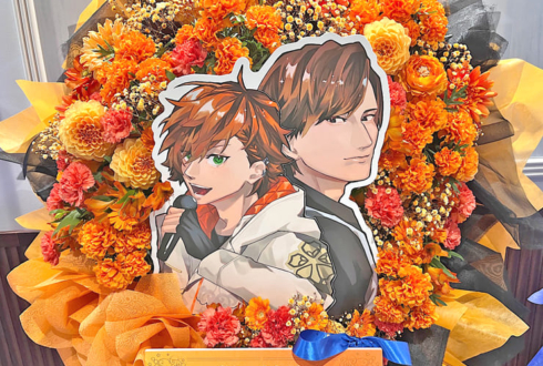 清瀬陽汰様 増田俊樹様の #華Dollアニメ SPトークイベント出演祝いフラスタ @ニッショーホール