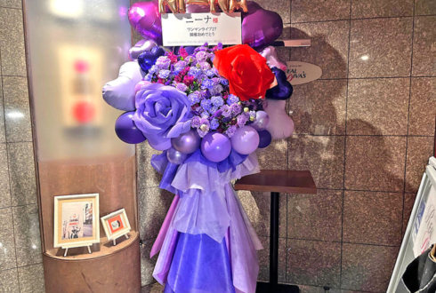 ニーナ様のライブ公演祝いフラスタ @Roppongi REAL DIVA'S